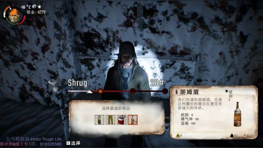 乞丐模拟器，攒钱买神装，乞丐也能高达上！ 2018-01-24 18点场