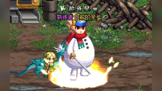 红神28.15破灭峡谷