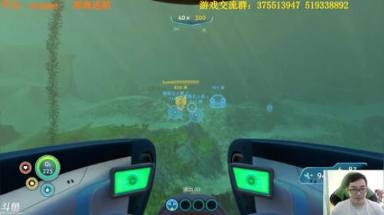 深海迷航 这个美丽的水世界 2018-01-25 11点场