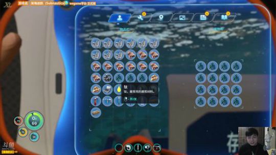 泫漓：深海迷航，之后侠客风云传 2018-01-24 21点场