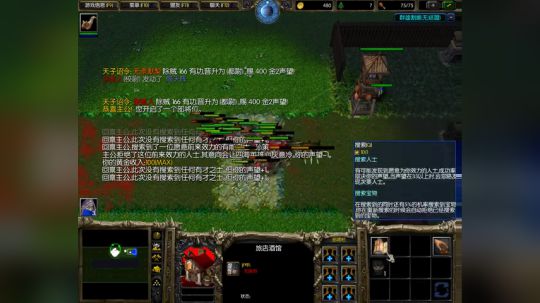 高三直播间 Pomidor~ 2018-01-25 20点场