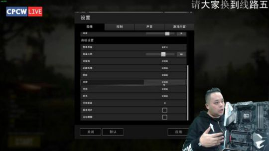 PUBG获取最大帧速调节讲座！！ 2018-01-23 19点场