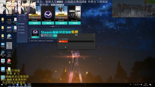 [XY]肝猴人生 晚点直播 2018-01-24 19点场