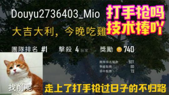180122-本姑娘打手枪的本事还是厉害的