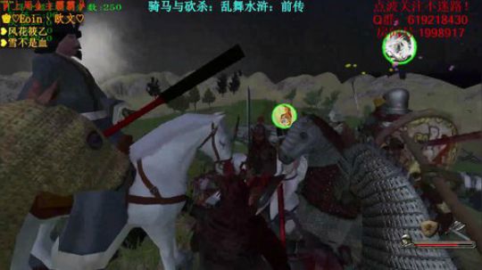 【二狗】水浒前传，是时候开始开疆扩土啦 2018-01-26 12点场