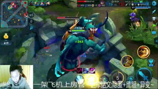 国服达摩，骚操作，实力带粉!!! 2018-01-26 14点场