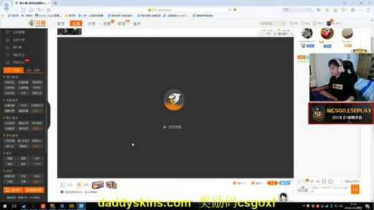【赖小峰】先csgo然后吃个鸡 2018-01-25 20点场