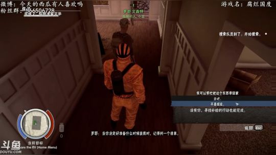 西瓜：吃个瓜冷静一下 2018-01-19 20点场