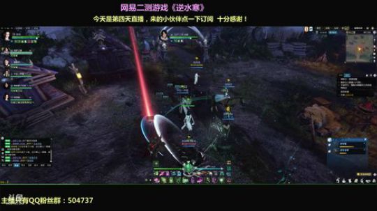 逆水寒 新手妹子 养老游戏探索中 2018-01-25 16点场