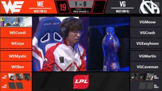 2018LPL春季赛VG vsWE第二场-01.26