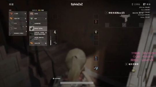 【维乐】来咯~ 2018-01-26 11点场