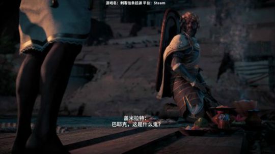 无形者DLC：埃及旅游了解一下 2018-01-25 16点场