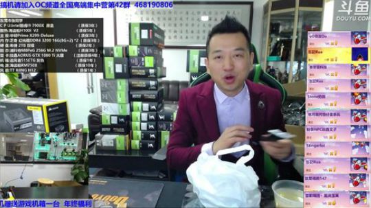 包大人的相声课堂 2018-01-26 13点场