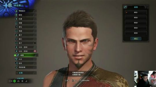 PS4：怪物猎人世界，猪队友！ 2018-01-25 23点场