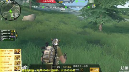 【凰儿】：练练狙[]~(~▽~) 2018-01-26 13点场