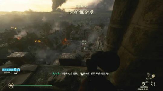 董驴带你走进COD14二战剧情的神秘世界 2018-01-26 04点场