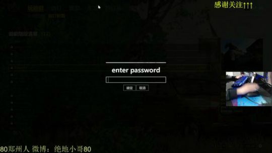 人狠枪刚保镖杀手80训练赛 2018-01-25 20点场