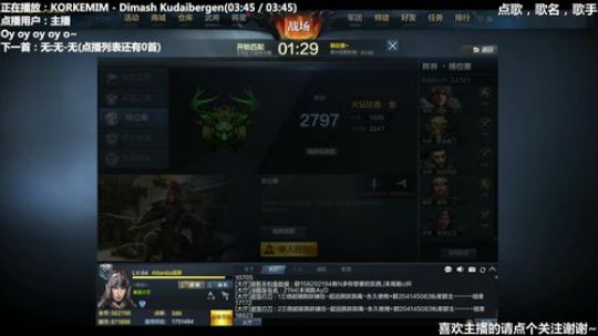Atlantis战斧:国服枪骑哪家强？ 2018-01-25 20点场