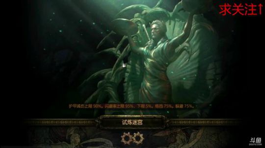 正火药侠   迷宫走起 2018-01-25 01点场