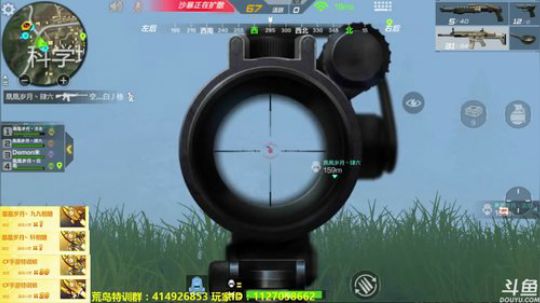 【凰儿】：感谢一路有你们[]~(~▽~) 2018-01-25 20点场