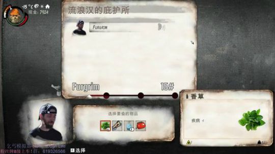 乞丐模拟器，中后期如何玩耍教学！ 2018-01-25 20点场