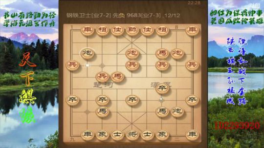 省棋王带你下,审局，脱谱，攻疑形，套路 2018-01-17 22点场