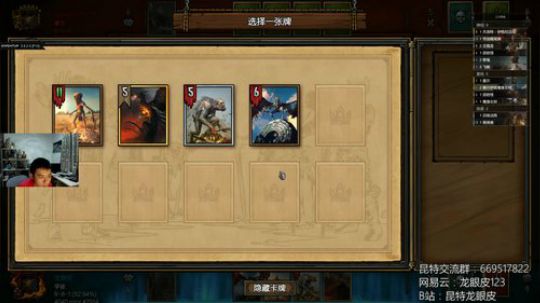 昆特龙眼皮-玩会游戏王 2018-01-26 02点场