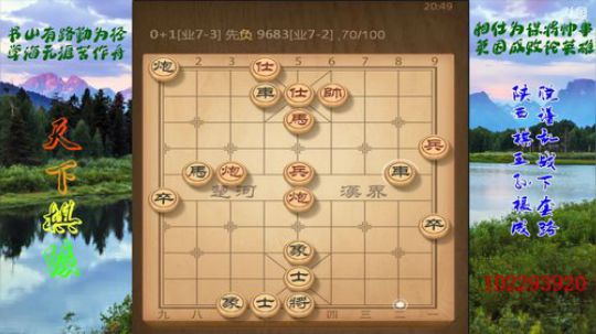省棋王带你下,审局，脱谱，攻疑形，套路 2018-01-17 20点场