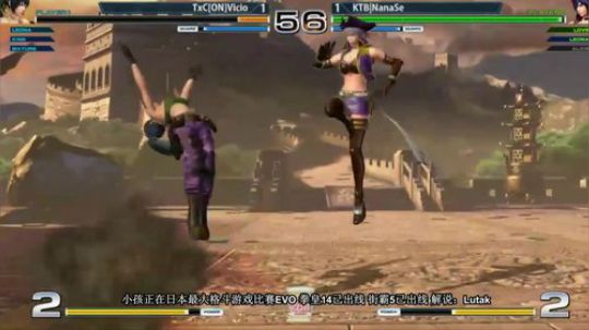 导师出征日本EVO！街霸5+拳皇14搞起 2018-01-26 14点场