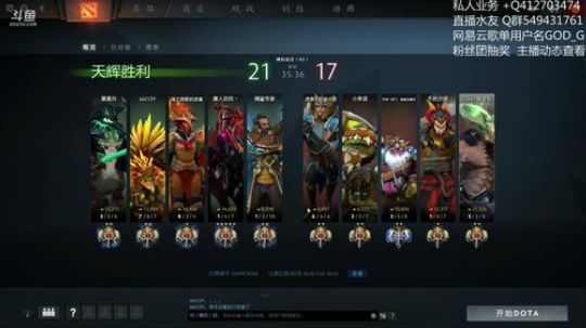 3号位，是兄弟就来骑我吧！ 2018-01-26 10点场