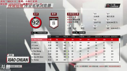 【GT老师】【新游戏波西亚时光】 2018-01-25 21点场