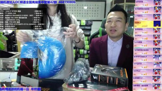 包大人的相声课堂 2018-01-26 15点场
