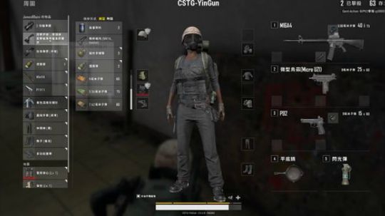 CSTG-YinGun更新配置后测试直播 2018-01-25 21点场