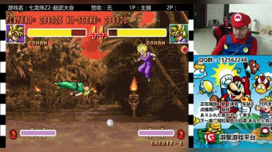 a鬼哥晒脸勇闯FC，毁童年毁三观 2018-01-25 02点场