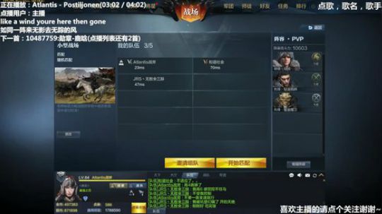 Atlantis战斧:国服枪骑哪家强？ 2018-01-26 14点场