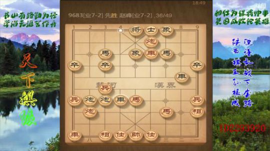 省棋王带你下,审局，脱谱，攻疑形，套路 2018-01-17 18点场