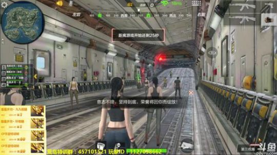 【凰儿】：练练狙[]~(~▽~) 2018-01-26 23点场