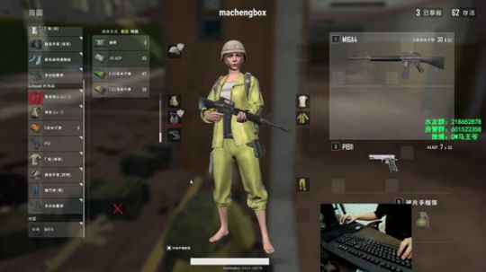 马王爷：斗鱼最强甩锅教学 2018-01-26 22点场