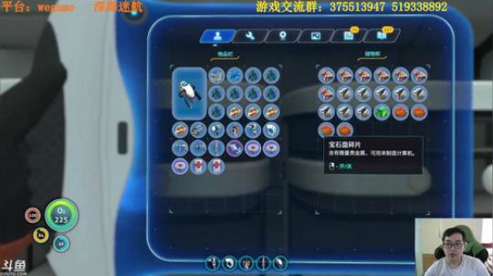 深海迷航 带着独眼巨人和海虾去转转 2018-01-27 14点场