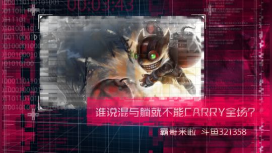 谁说混与躺就不能carry全场，霸哥告诉你怎么躺着拿四杀