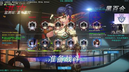 【圣光】今晚力争倒数第一 2018-01-23 21点场