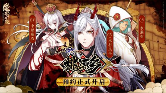 超越蹦蹦蹦 还是同行衬 【桃源乡】二次元动作测评