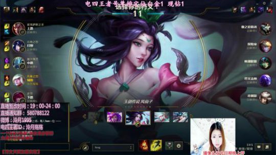 泠月：电四王者S8从零开始 2018-01-26 20点场