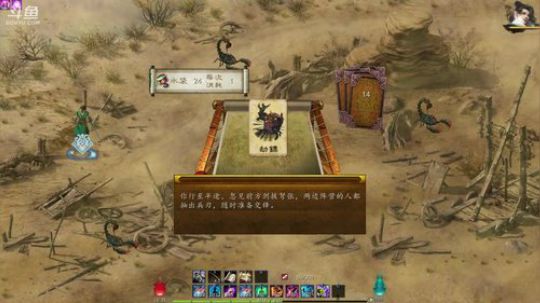 金庸群侠传5（05）高昌迷宫
