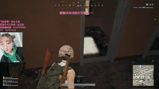 本宝宝的98K可是一枪一个小朋友的！ 2018-01-27 02点场