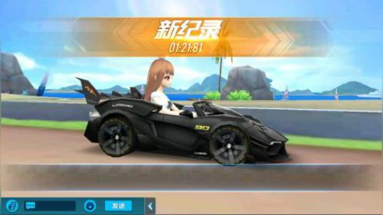 手游QQ飞车一号公路1.21
