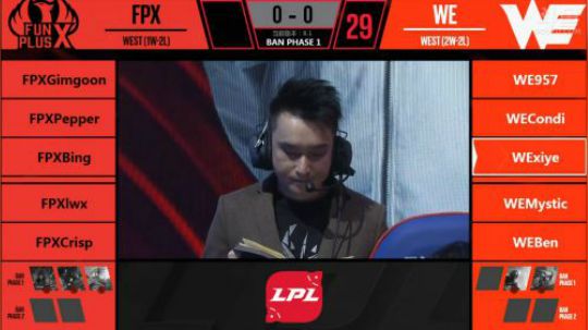 2018LPL春季赛FPXvs WE第一场-01.27