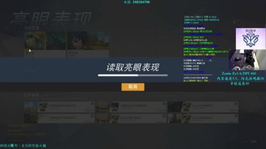 【圣光】最近状态真的差，说话可能会比较少 2018-01-26 21点场