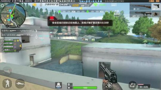烈火-开始你的表演 2018-01-26 19点场