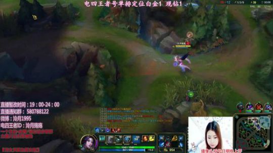 泠月：电四王者S8从零开始 2018-01-26 18点场